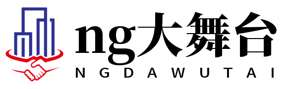 NG大舞台官网-追求健康,你我一起成长 NG大舞台官网-追求健康,你我一起成长